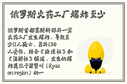 反差婊吃瓜在线黑料
